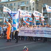 Первокурсники СГТУ стали участниками фестиваля «Поехали!»