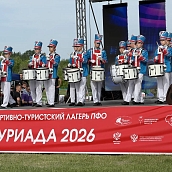 В Хвалыне стартовала «Туриада – 2026» в новом всероссийском формате