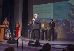 «Флотилия плавучих университетов» – победитель Национальной экологической премии имени В.И. Вернадского