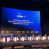 Представители СГТУ стали участниками масштабного события студенческого спорта в Москве