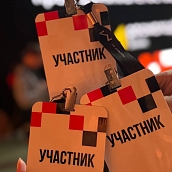 Студенты СЭИ – участники Всероссийского фестиваля молодежного предпринимательства