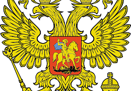 Сотрудникам СГТУ вручены ведомственные награды Минобразования