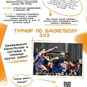 Общественные проекты Приволжского федерального округа