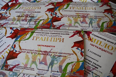 Пять гран-при Студвесны Энгельсского района достались ЭТИ СГТУ