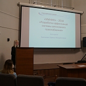 Защита инновационных проектов в финале конкурса «УМНИК»