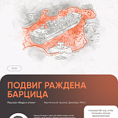Выставка плакатов «Герои Великой Победы»