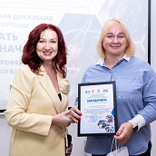 В СЭИ проходит Первый Международный молодежный форум