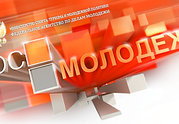 В июне начнет работу выставка научно-технического творчества молодежи 