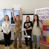 В Политехе прошел мастер-класс по дизайн-мышлению