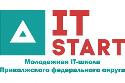 Студенты и аспиранты приглашаются к участию в окружной IT-школе