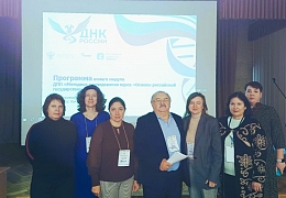 Преподаватели СГТУ повысили свою квалификацию в рамках проекта «ДНК России»