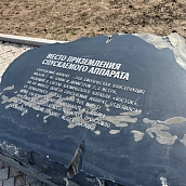 Неделя космоса: преподаватели Политеха продолжают цикл лекций для школьников