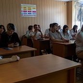 Секции Всероссийской научно-практической конференции 