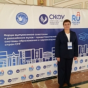 В Астане стартовал форум выпускников советских и российских вузов 