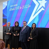 Преподаватели СГТУ удостоены премии «Высота - 2025»