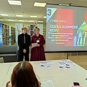 В СГТУ прошла Всероссийская конференция «Бизнес, общество и молодежь: идеи преобразований»