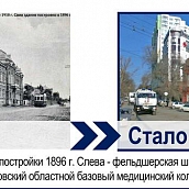 Студенты кафедры ЭЛЭТ – активные участники Всероссийской акции «Челлендж #было_стало»