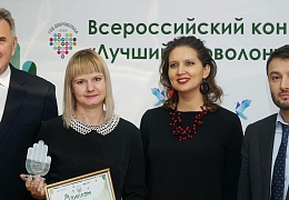 Студенческий экологический отряд Политеха – победитель всероссийского конкурса