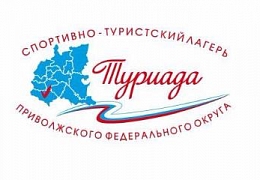Политеховцы приняли участие в соревнованиях «Туриада 2019»