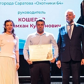 На площадке СГТУ состоялось вручение наград «Отец солдата» и «Окопная свеча»