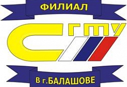 БФ СГТУ проводит ежегодную студенческую конференцию