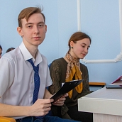 Состоялся форум молодых ученых 