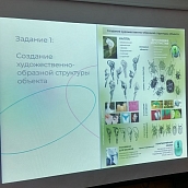 Просмотр работ 1 и 3 курсов дизайнеров 