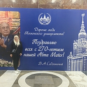 Ученые СЭИ выступили на международной конференции в г. Москве