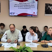 В СЭИ прошел цикл мероприятий ко Дню работника налоговых органов 