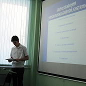 На кафедре «Электроснабжение и электротехнология» состоялась международная научно-практическая конференция