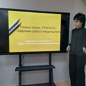 Зав. кафедрой выступила в качестве эксперта 