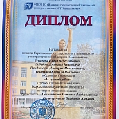 Студенты ИММТ – участники Всероссийской олимпиады по теории механизмов и машин