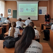 Первокурсникам направления «Прикладная математика и информатика» вручили студенческие билеты