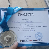 Студент СГТУ стал серебряным призером областных соревнований по дзюдо