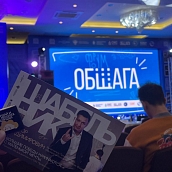 Представители СГТУ на Всероссийском форуме «ОБЩАГА РФ»