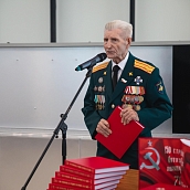 Гагаринцы присутствовали на презентации 37-го тома «Книги Памяти»