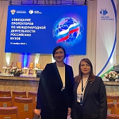 СГТУ принимает участие в совещании «Международная деятельность российских вузов»