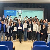 Студенческий актив ИнЭН провел викторину «ЭнергоКвиз» для школьников