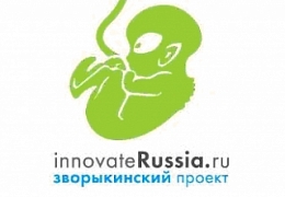 Молодые ученые саратовских вузов представят на конкурсе бизнес-планы 