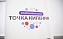 «Предпринимательская точка кипения» СГТУ – итоги первого года