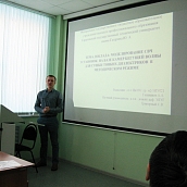 На кафедре «Электроснабжение и электротехнология» состоялась международная научно-практическая конференция