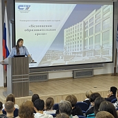 Очередная встреча студентов на площадке университетского социального лектория