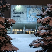 Сотрудники УМС и ВЭС прошли обучение по программе повышения квалификации в Москве