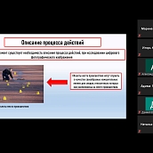 На базе Политеха прошла международная онлайн-конференция по автомобильным перевозкам