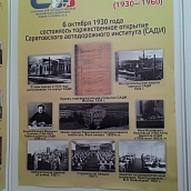 Шестой Фестиваль науки в СГТУ им. Гагарина Ю.А. посетили более 4,5 тыс. человек