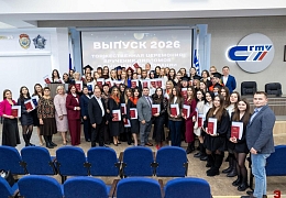 Выпускникам СЭИ торжественно вручили дипломы о высшем образовании 