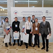 Делегация ЭТИ участвует в форуме по цифровой экономике