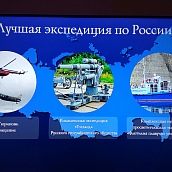 Проект СГТУ «Флотилия плавучих университетов» – финалист премии Русского географического общества
