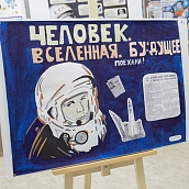 В Политехе открылась выставка стенгазет к 65-летию полета в космос