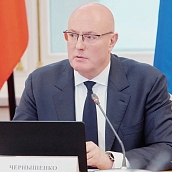 Международный фестиваль молодежи пройдет 11–17 сентября 2026 года в Екатеринбурге